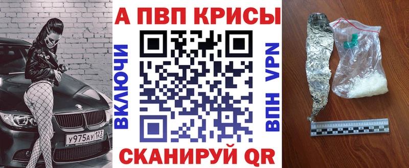 Купить наркотик аптеки Инсар Alpha-PVP Канабис Мефедрон Метамфетамин ГАШИШ
