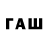 Кодеиновый сироп Lean напиток Lean (лин) Aliaksandr Petukhovich