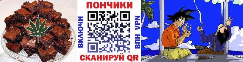 Еда ТГК марихуана  Инсар 