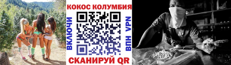 Кокаин 97% Инсар