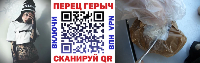 omg онион  Инсар  ГЕРОИН хмурый 