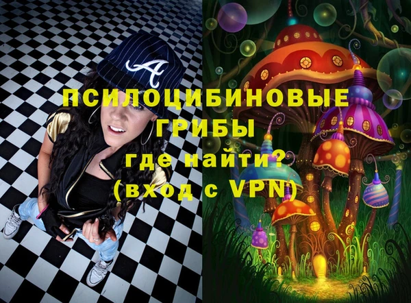 соль курить ск Володарск