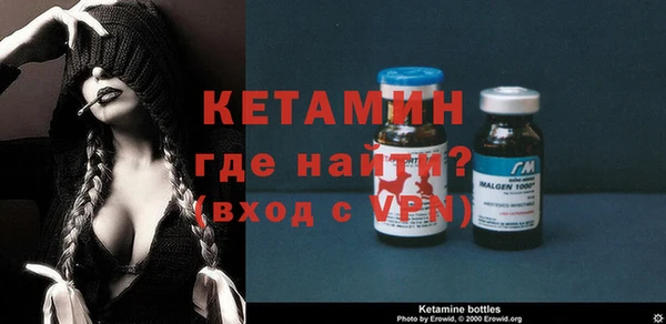 альфа пвп VHQ Богданович