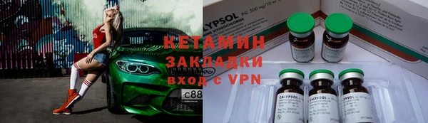 соль курить ск Володарск