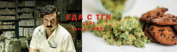 амфетамин Волосово