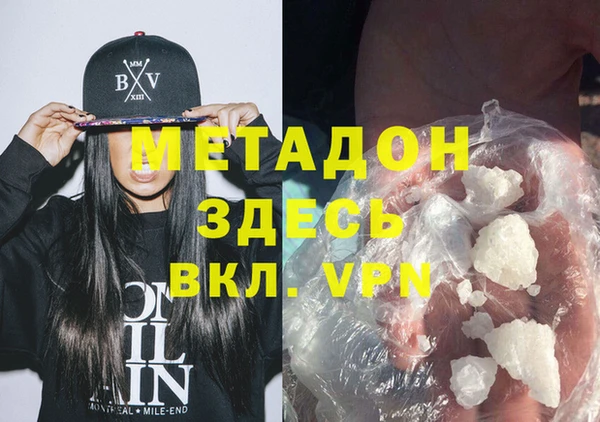 кокаин колумбия Волоколамск
