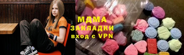 кокаин колумбия Волоколамск