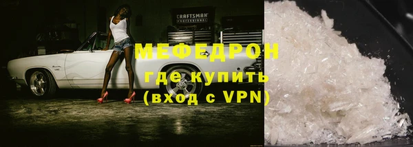 соль курить ск Володарск