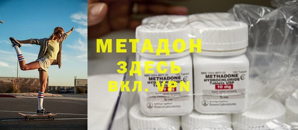 соль курить ск Володарск