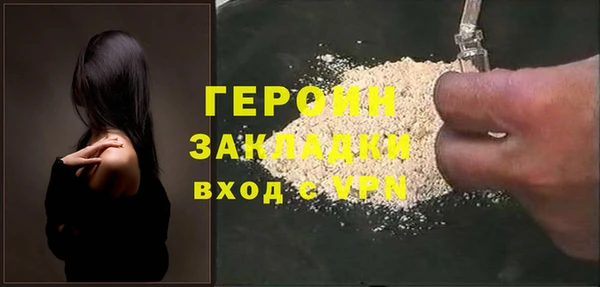 кокаин колумбия Волоколамск