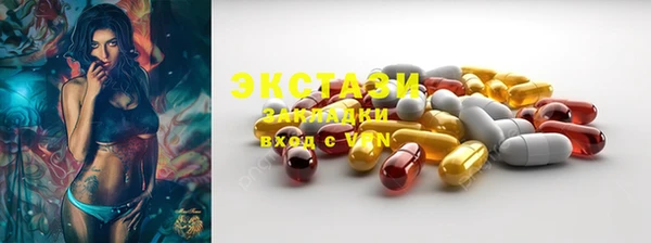 кокаин колумбия Волоколамск
