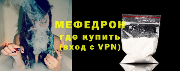 соль курить ск Володарск
