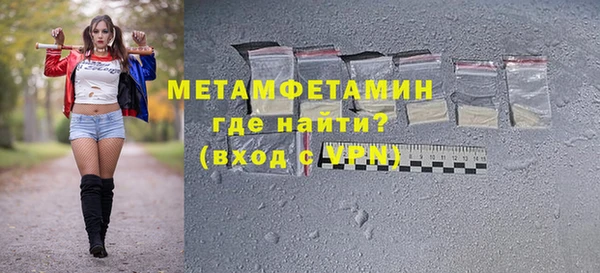 экстази Богородицк