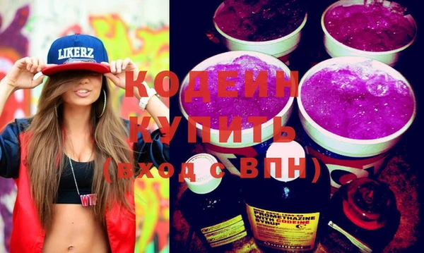 соль курить ск Володарск