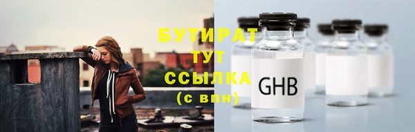 марихуана Нея
