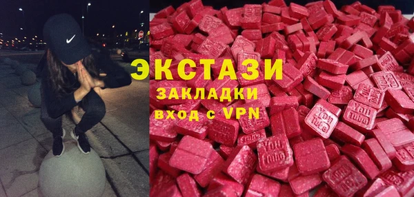 соль курить ск Володарск