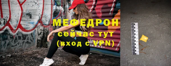 амфетамин Волосово