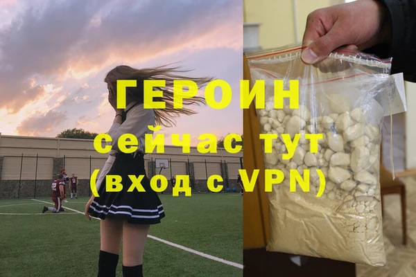 соль курить ск Володарск