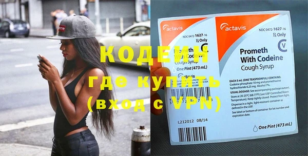 амфетамин Волосово