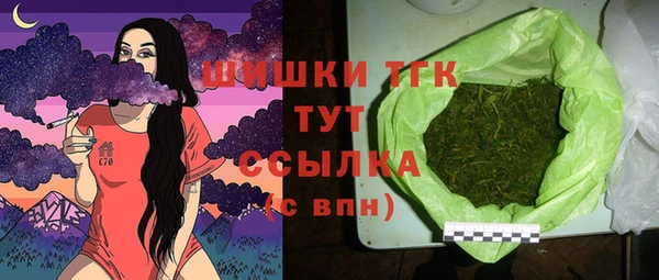 соль курить ск Володарск