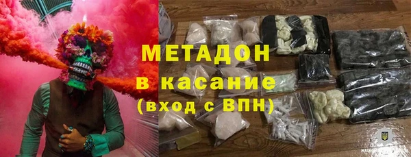 кокаин колумбия Волоколамск