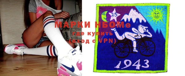 амфетамин Волосово
