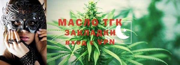 амфетамин Волосово