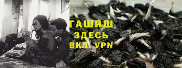 амфетамин Волосово