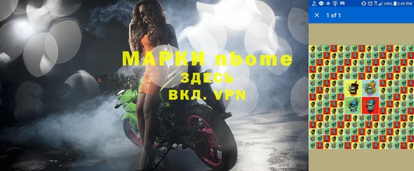 амфетамин Волосово