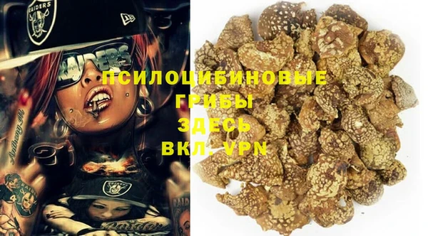 соль курить ск Володарск