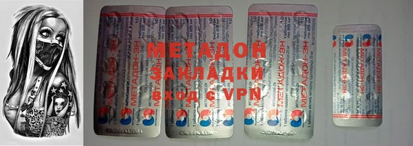 амфетамин Волосово
