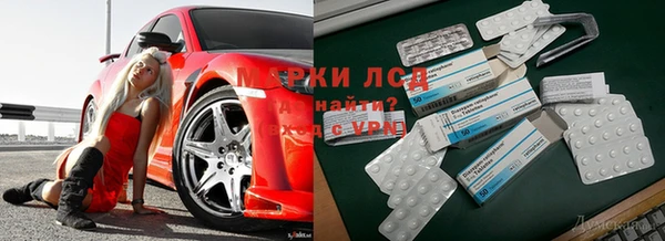амфетамин Волосово