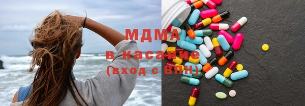 кокаин колумбия Волоколамск