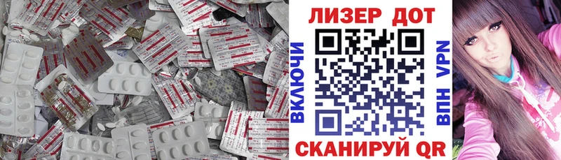 ЛСД экстази ecstasy  Инсар 
