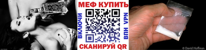 магазин    Инсар  mega ТОР  Мефедрон мяу мяу 