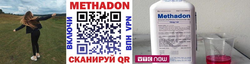 где найти наркотики  Инсар  Метадон белоснежный 