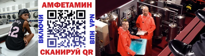 omg ССЫЛКА  Инсар  Первитин Декстрометамфетамин 99.9% 