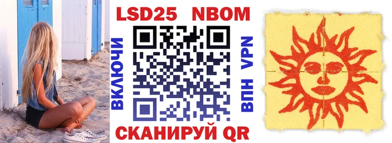 даркнет сайт  Инсар  Наркотические марки 1,8мг 