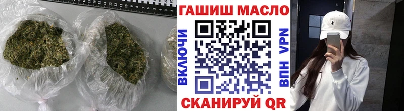 даркнет сайт  Инсар  Дистиллят ТГК гашишное масло 
